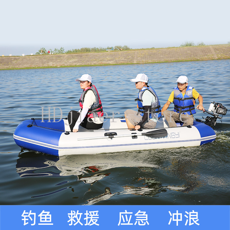 Sert Tabanlı Şişme Bot Kalınla - Fishing Boat Inflatable incelemesi ve fiyatı